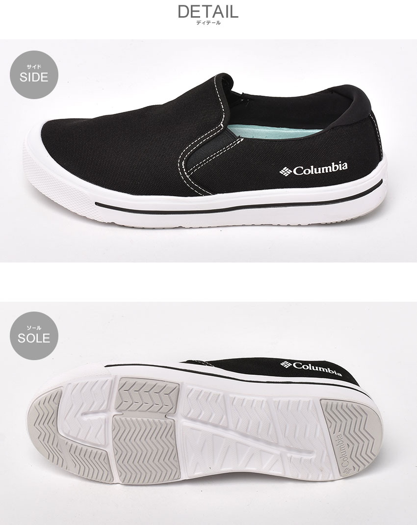 Columbia（コロンビア） 送料無料 スニーカー メンズ レディース ユニ