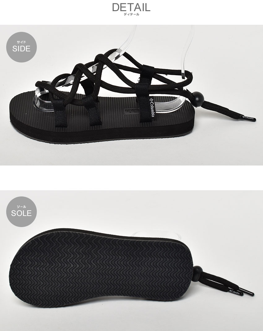 Columbia スポーツサンダル　ブラック Columbia（コロンビア） サンダル メンズ レディース ユニセックス