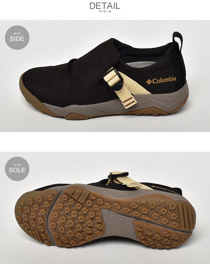 Columbia コロンビア シューズ メンズ レディース ヘイジー