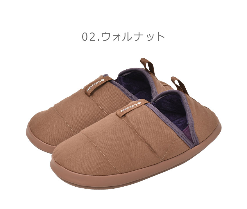 コロン 送料無料 コロンビア スリッポン ユニセックス ネステントモック ツー