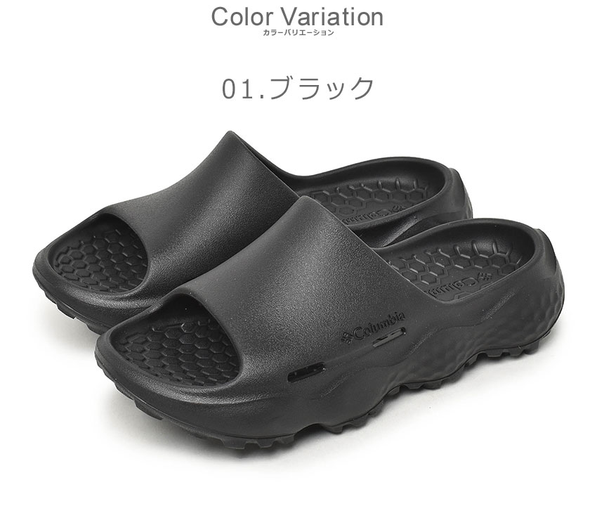 Columbia（コロンビア） サンダル レディース COLUMBIA BL8043