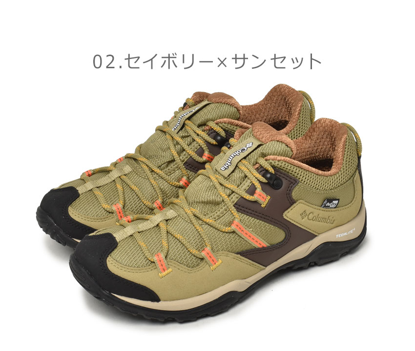 楽天市場】WOMENS Columbia YL8041 029 220 STEENS PEAK™ OUTDRY