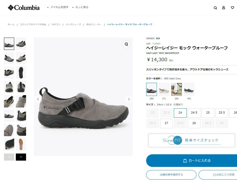 Columbia（コロンビア） モックシューズ メンズ レディース ヘイジー