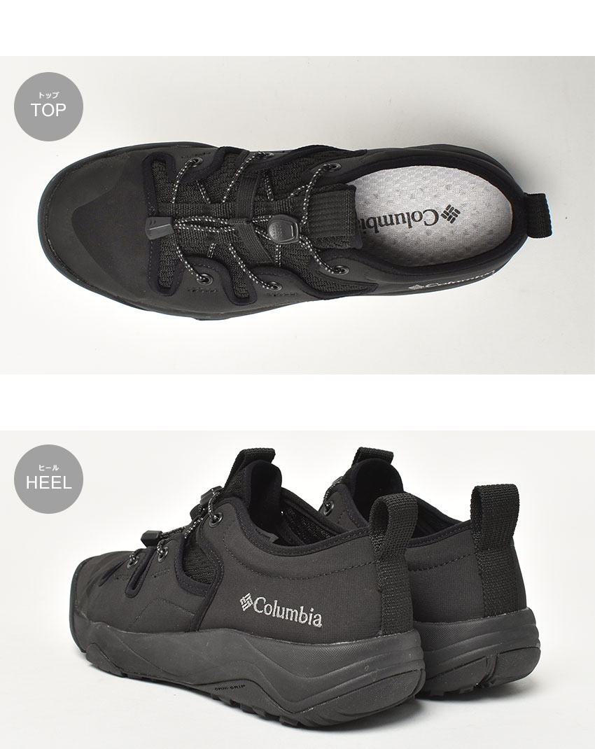 Columbia（コロンビア） シューズ メンズ レディース COLUMBIA YU0576