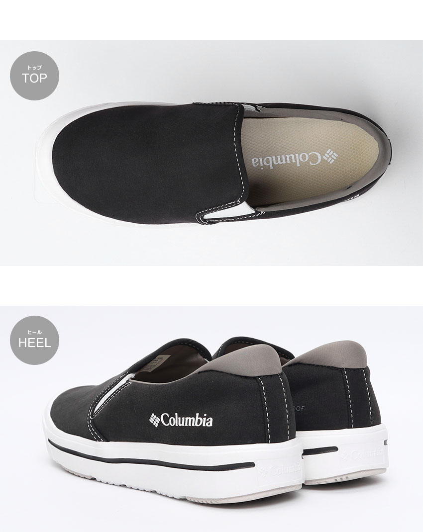 Columbia コロンビア スリッポン メンズ レディース ホーソンレイン