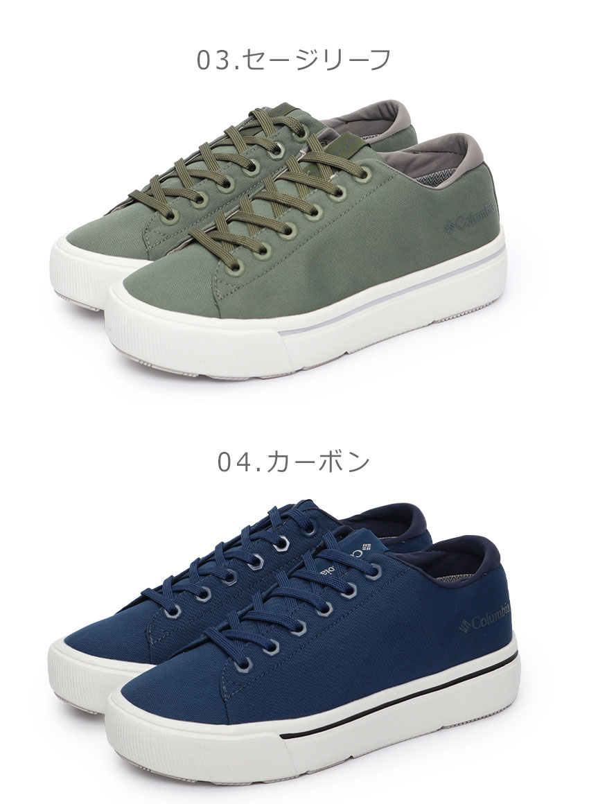 Columbia（コロンビア） ローカットスニーカー メンズ レディース