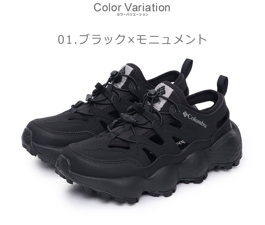 コロンビア　スライブ　リバイブ　シャンダル　27cm ブラック 1684-0391-co1.jpg