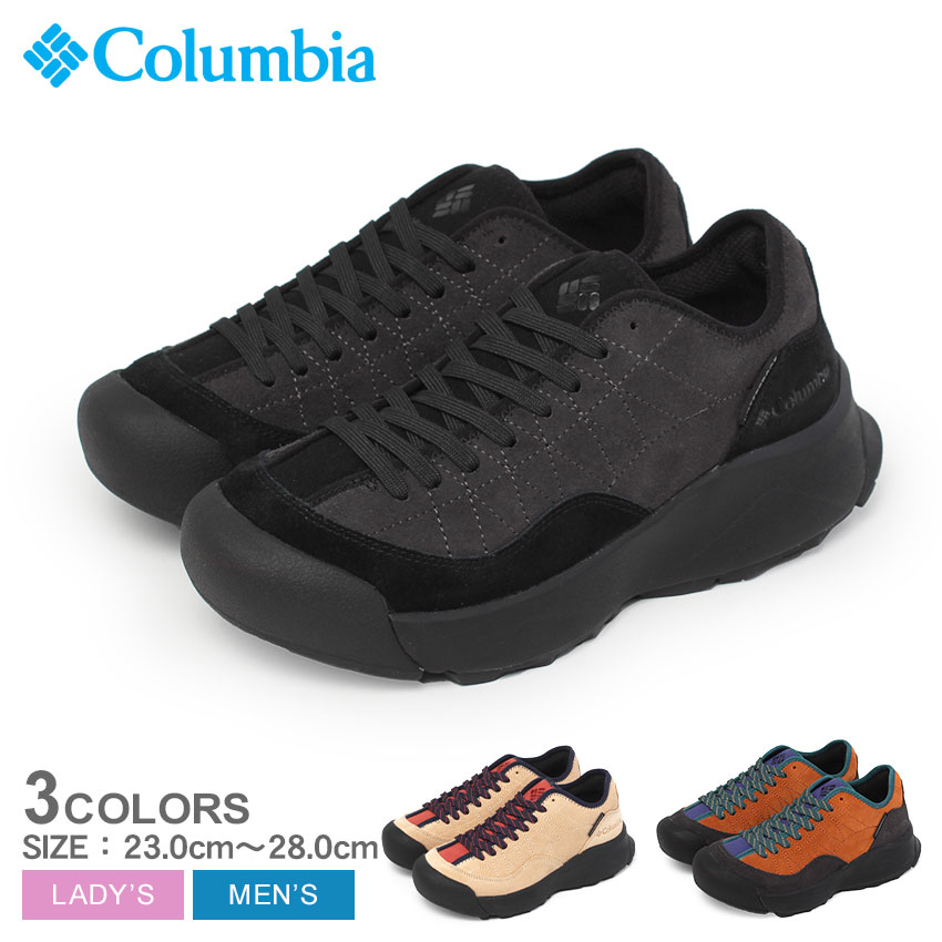 Columbia コロンビア スニーカー メンズ レディース ヘイジー