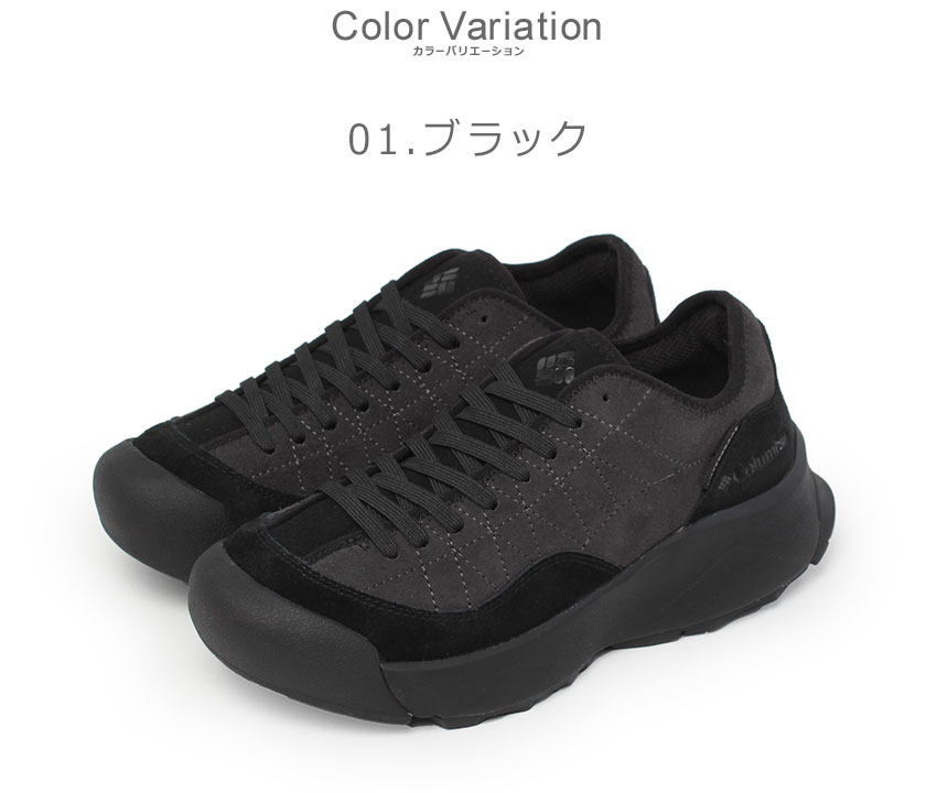 コロンビアスニーカー24cm 美品 Columbia ラス1 26%off コロンビア スリッポン スニーカー 24cm