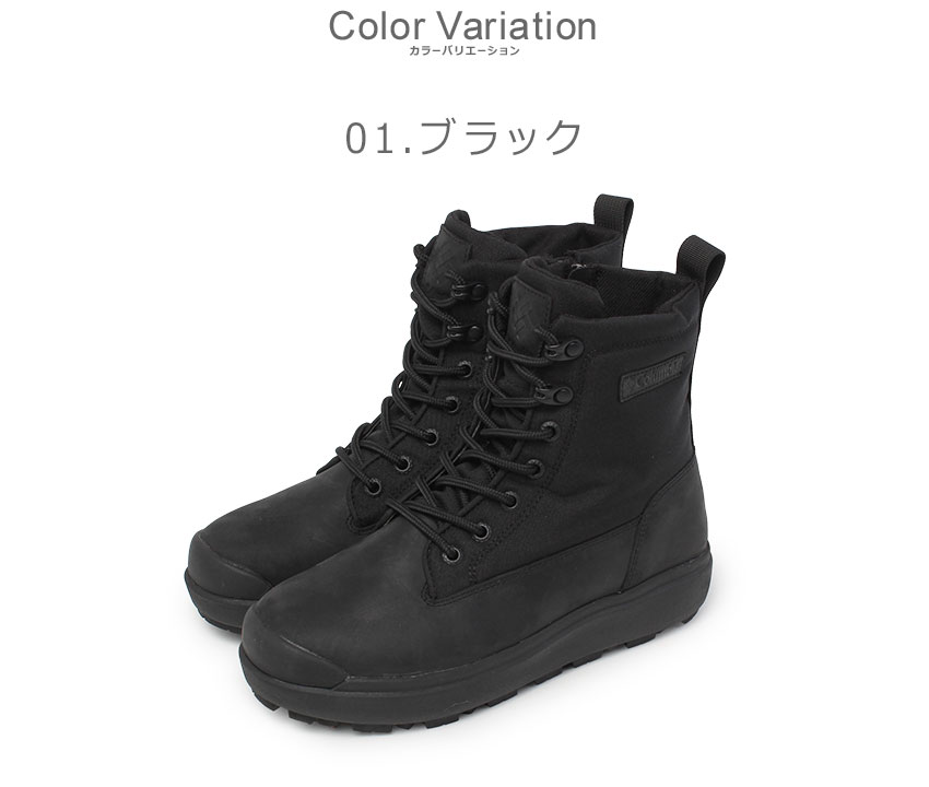 Columbia（コロンビア） ブーツ メンズ レディース サップランド