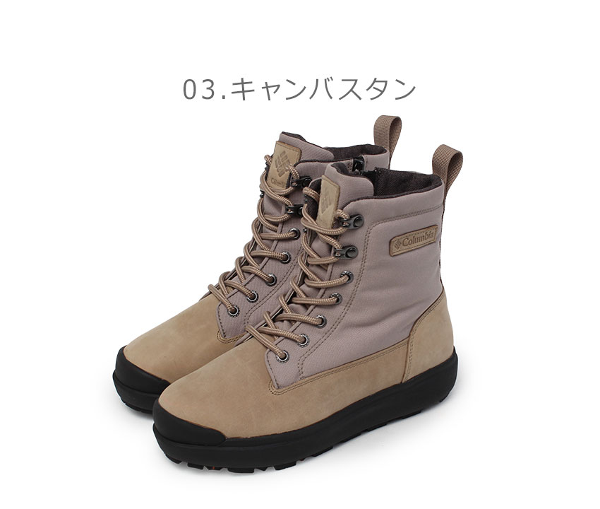 Columbia コロンビア ブーツ メンズ レディース サップランド