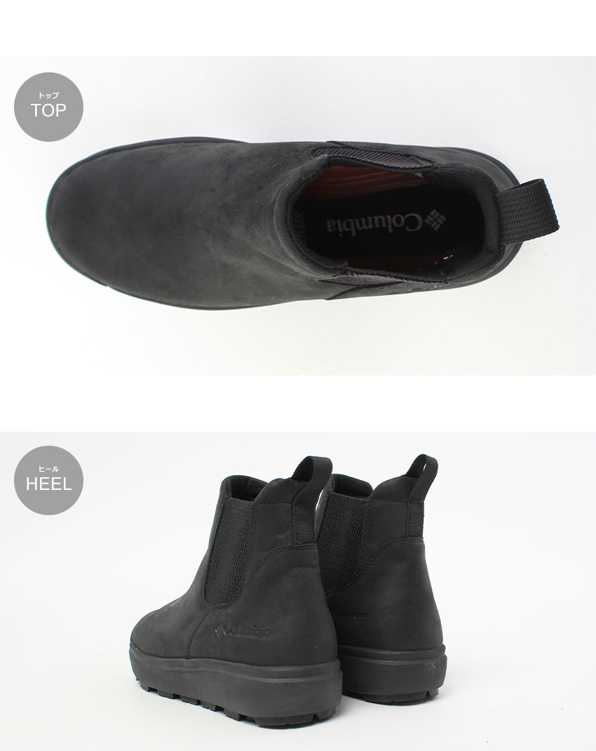 Columbia コロンビア ブーツ メンズ レディース サップランド