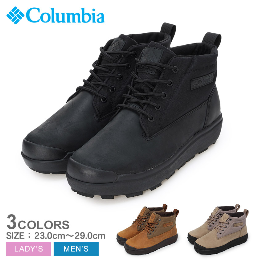 Columbia コロンビア ブーツ メンズ レディース サップランド