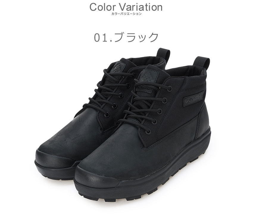 Columbia コロンビア ブーツ Columbia コロンビア ブーツ メンズ レディース サップランド
