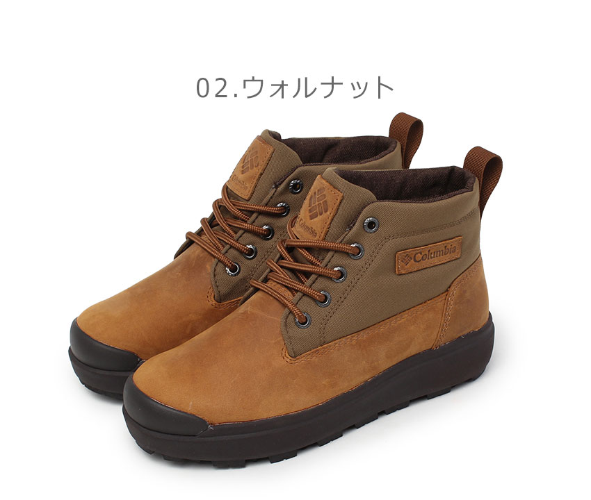 【美品】コロンビア Columbia ブーツ 26cm ウォータープルーフ Columbia 2024秋冬新作 コロンビア ブーツ シューズ 靴 サップ