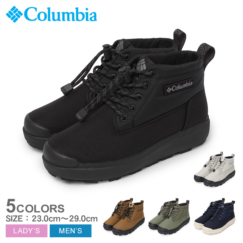 コロンビアメンズブーツ美品　26センチ　お得です‼️ Columbia コロンビア スノーブーツ メンズ サップランド3