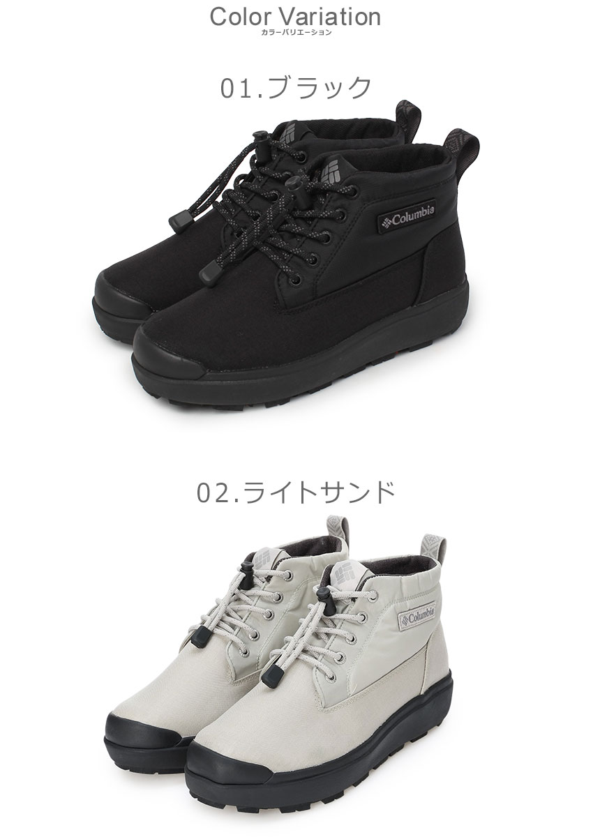 Columbia コロンビア ブーツ メンズ レディース サップランド