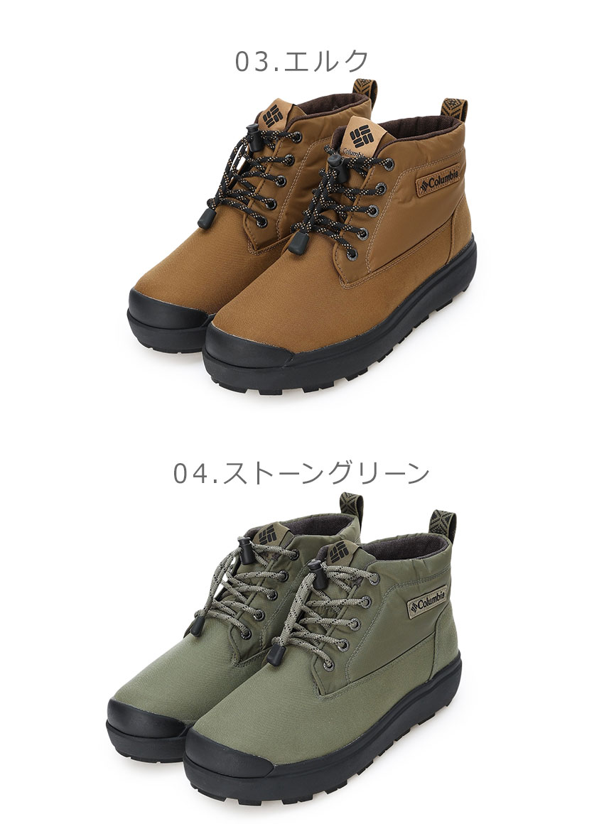Columbia コロンビア ブーツ メンズ レディース サップランド
