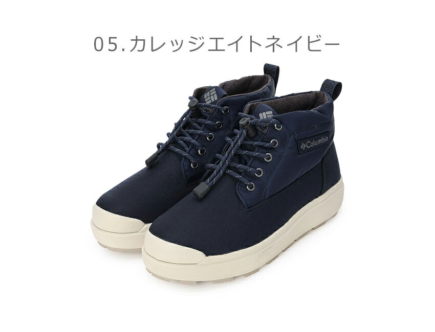 【美品】コロンビア Columbia ブーツ 26cm ウォータープルーフ 美品】コロンビア Columbia ブーツ 26cm ウォータープルーフ