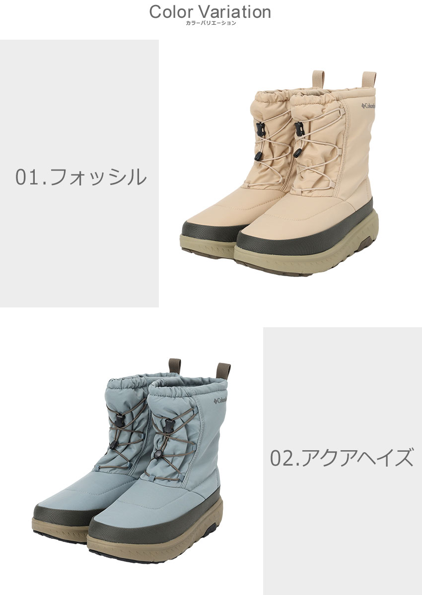 Columbia コロンビア スノーシューズ メンズ レディース Columbia コロンビア スノーシューズ メンズ レディース