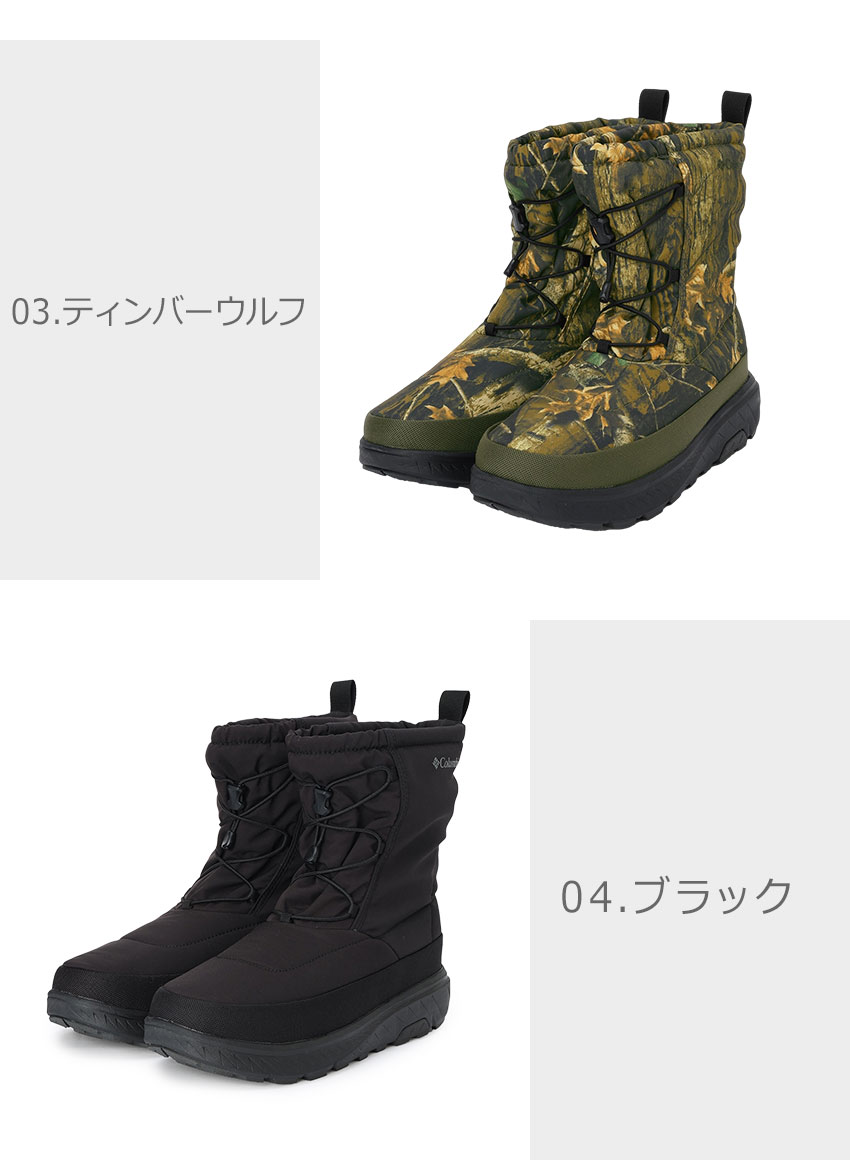Columbia（コロンビア） スノーシューズ メンズ レディース COLUMBIA