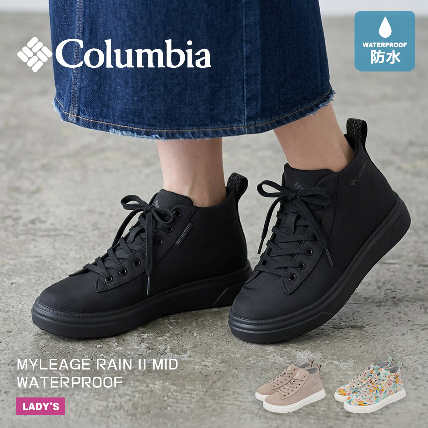 Columbia（コロンビア） 防水スニーカー レディース COLUMBIA YL3317