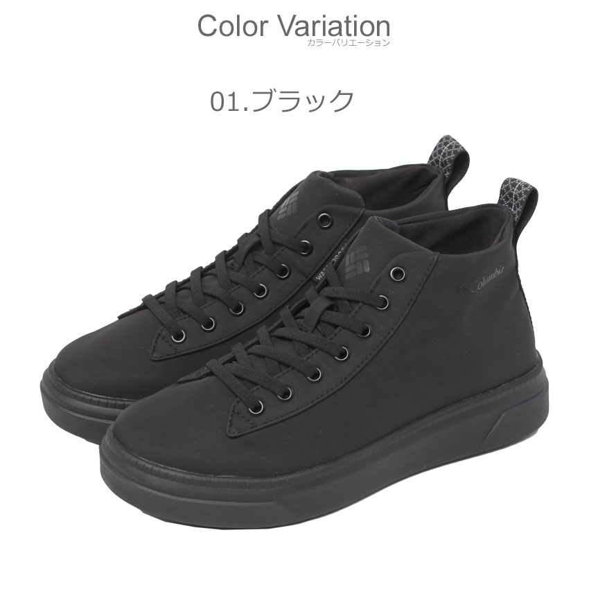 Columbia（コロンビア） 防水スニーカー レディース COLUMBIA YL3317