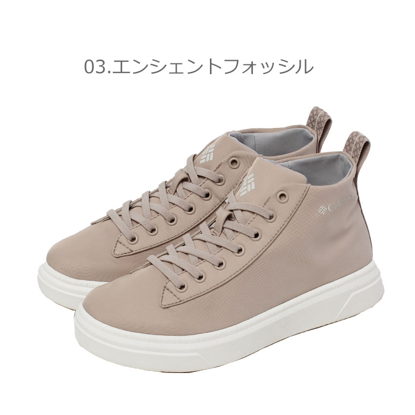 Columbia（コロンビア） 防水スニーカー レディース COLUMBIA YL3317