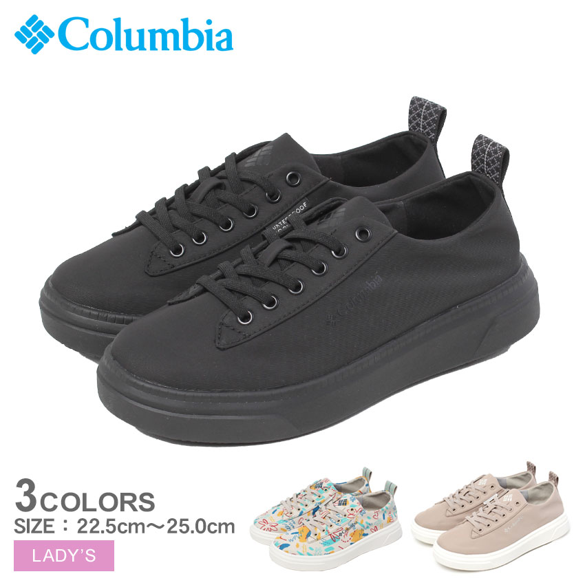 Columbia 【防水透湿】レディーススニーカー２４㌢ Columbia コロンビア 防水 スニーカー メンズ レディース