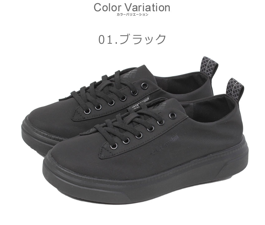 新品コロンビア23マイレージ軽量レイン防水スニーカースリッポン紐無靴黒 Columbia コロンビア 防水スニーカー レディース マイレージ
