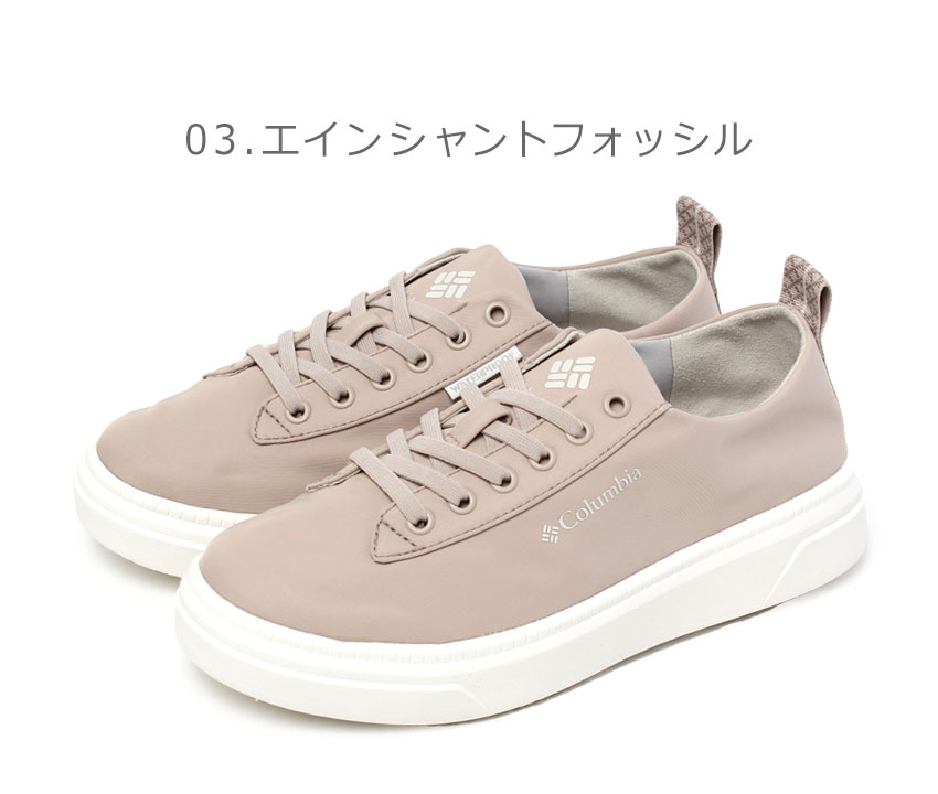コロンビア　ホーレンソン防水レディースシューズ　グレー　24センチ コロンビア ホーレンソン防水レディースシューズ グレー 24