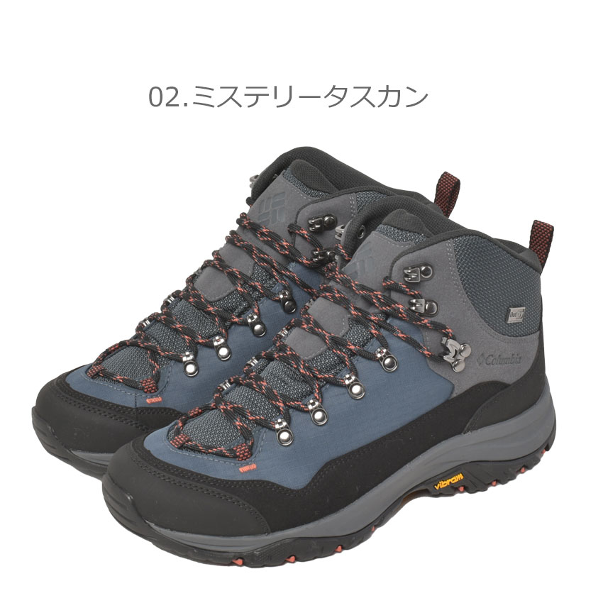 Columbia 防水ブーツ サイズ9 ブラック 楽天市場】【SALE 10%OFF】コロンビア ピーエフジープロスポーツ