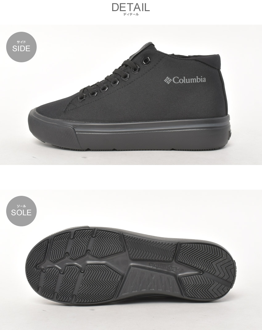 Columbia（コロンビア） レインスニーカー メンズ レディース COLUMBIA