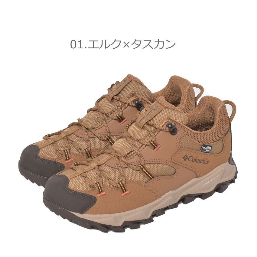 【新品未使用タグ付き】Columbia 靴　24.0㌢ 楽天市場】コロンビア スティーンズ ピーク ツー アウトドライ