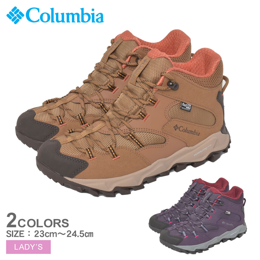 Columbia コロンビア 防水ハイキングシューズ レディース