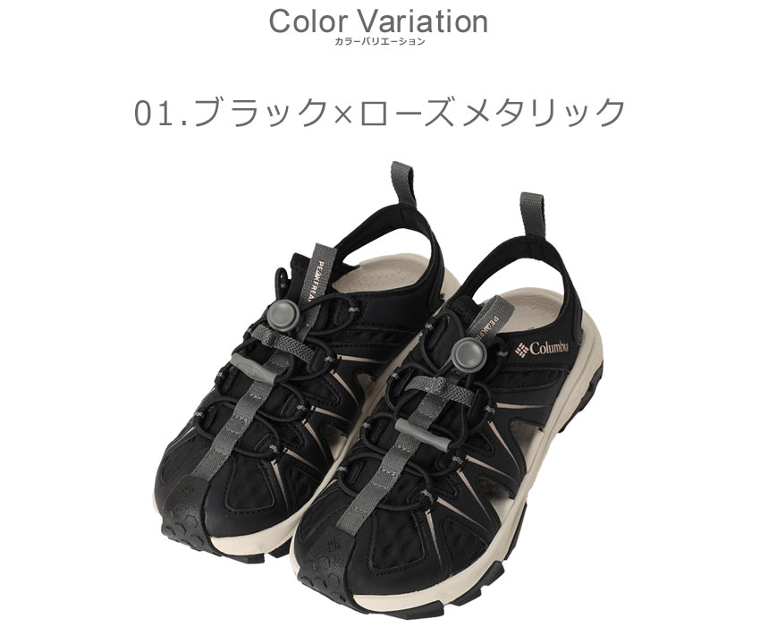 Columbia（コロンビア） サンダル レディース ピークフリークラッシュ
