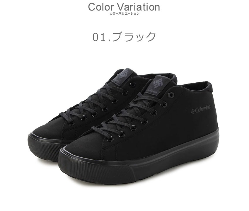 Columbia（コロンビア） スニーカー メンズ レディース ホーソンレイン