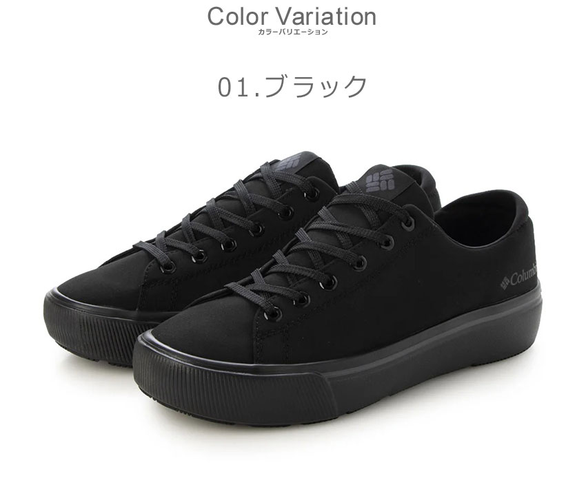 Columbia（コロンビア） スニーカー メンズ レディース COLUMBIA