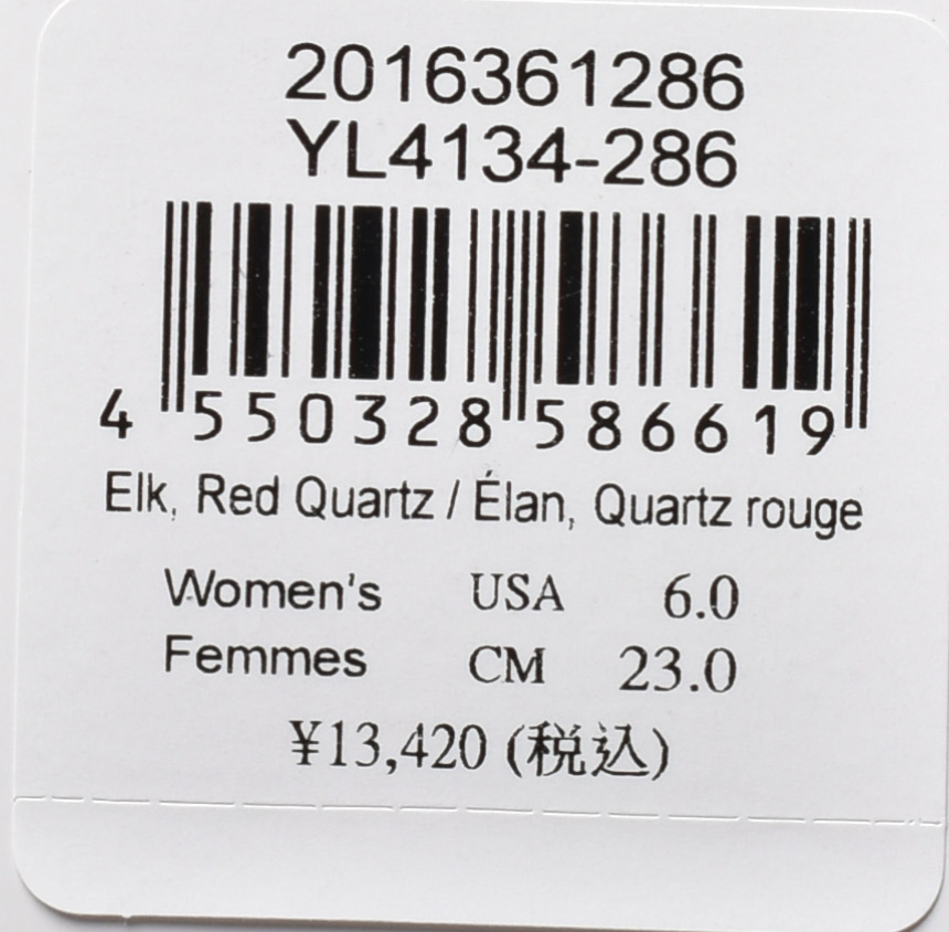 コロンビア ハイキングシューズ レディース セイバー ファイブ ロウ アウトドライ COLUMBIA YL4134 ブラウン 茶 ブラック 黒 靴  :16841243:Z-SPORTS ヤフーショッピング店 - 通販 - Yahoo!ショッピング