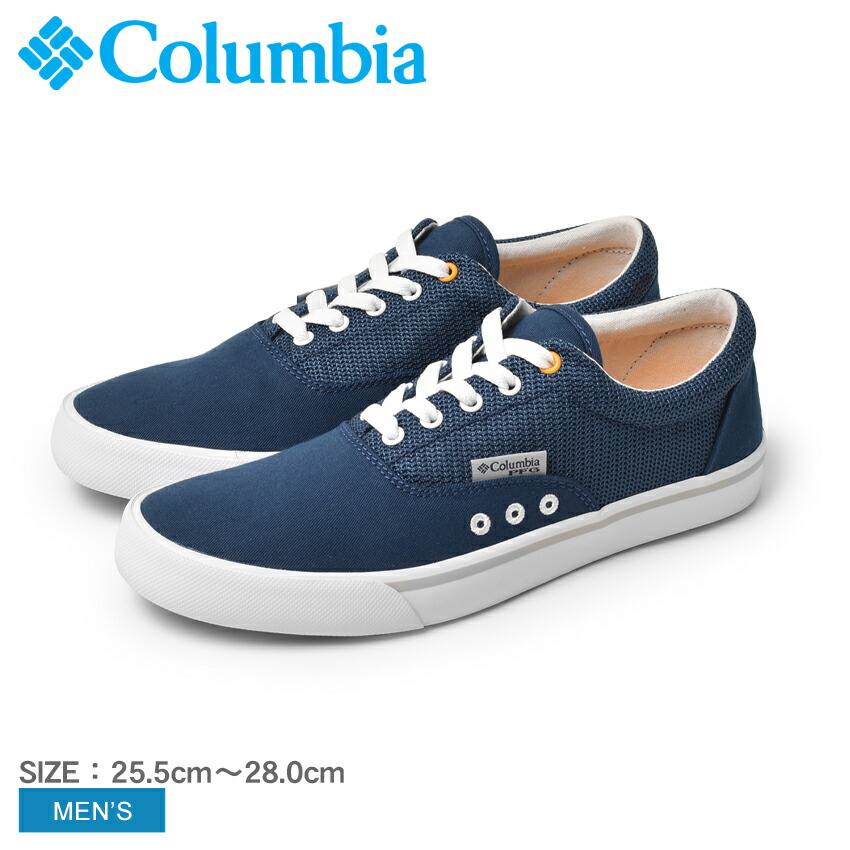 Columbia 送料無料 コロンビア スニーカー メンズ スラック