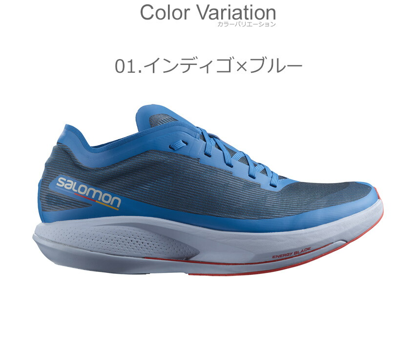 サロモン PHANTASM(26cmメンズ)ランニングシューズマラソンジョグ SALOMON 送料無料 サロモン ランニングシューズ メンズ PHANTASM