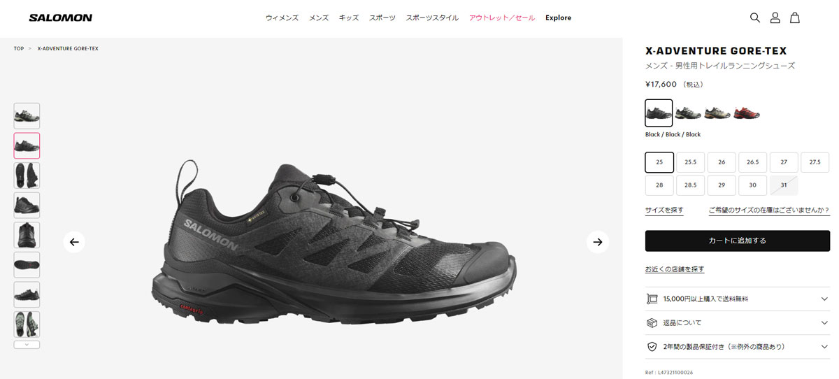 SALOMON サロモン トレイルランニングシューズ メンズ X SALOMON サロモン トレイルランニングシューズ メンズ X