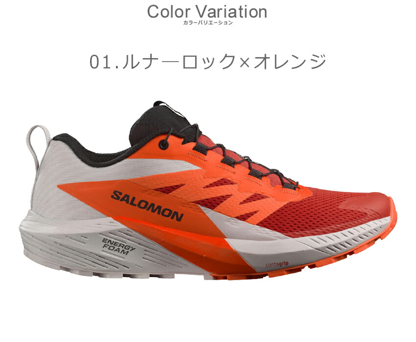 サロモン スニーカー メンズ SENSE RIDE 5 SALOMON L47046200 