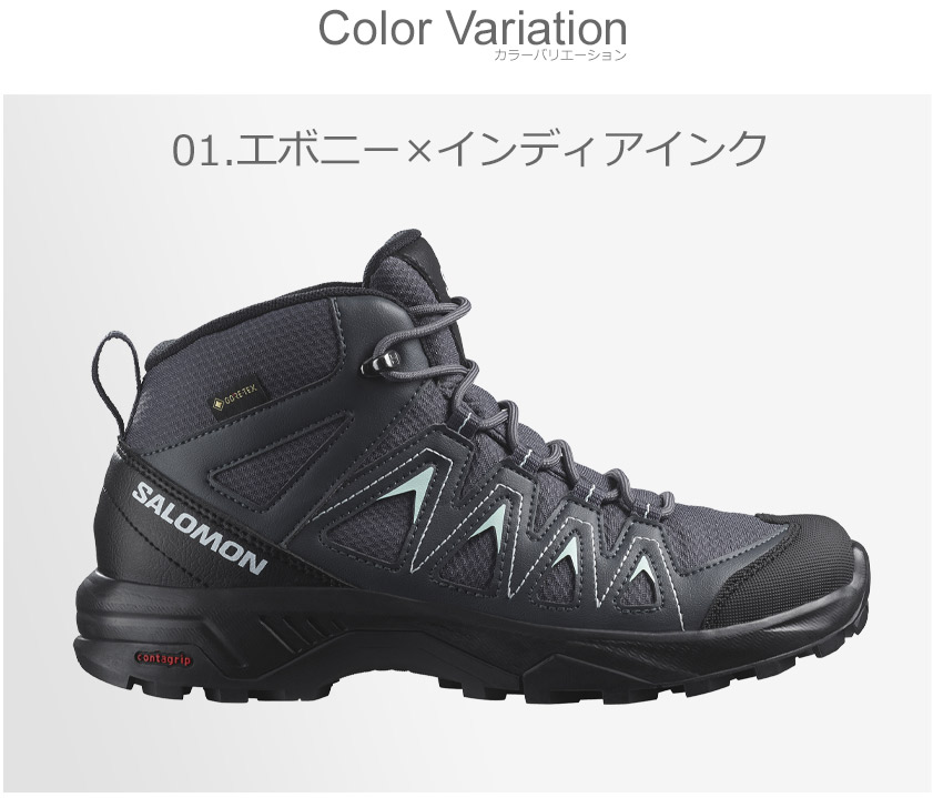 サロモン ハイキングブーツ レディース X BRAZE MID GORE-TEX SALOMON