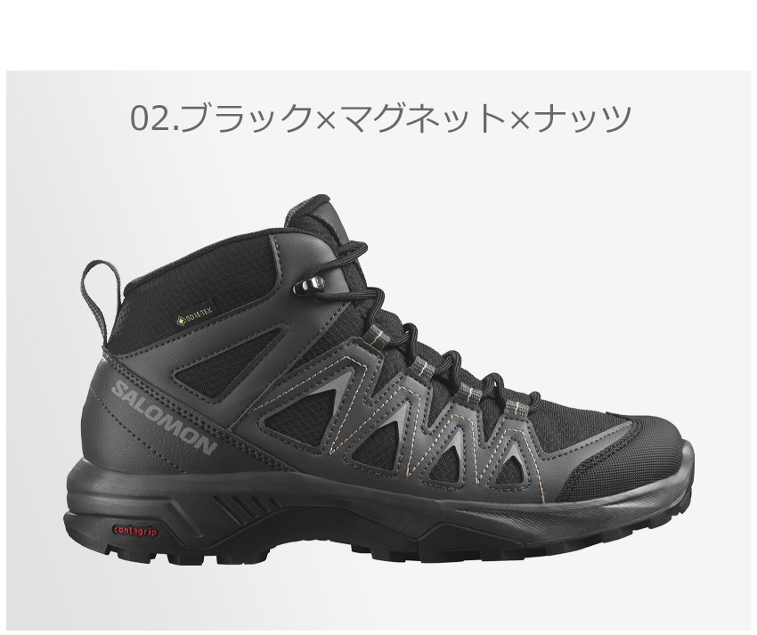 サロモン ハイキングブーツ レディース X BRAZE MID GORE-TEX SALOMON 