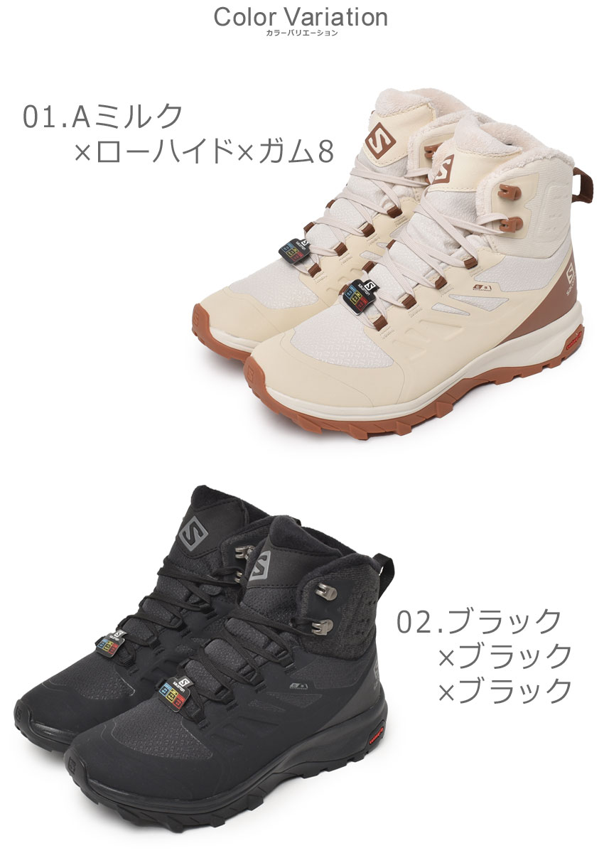 FLEXCELL PRO W – サロモン公式オンラインストア