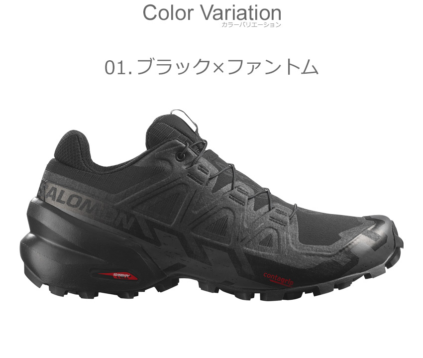 SALOMON サロモン ランニングシューズ レディース SPEEDCROSS 6