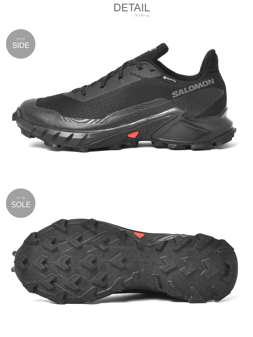 サロモン トレイルランニングシューズ メンズ ALPHACROSS 5 GTX SALOMON L47307500 L47310300 ブラック 黒  グレー 靴 シューズ : 1687-0067 : Z-CRAFT ヤフーショッピング店 - 通販 - Yahoo!ショッピング