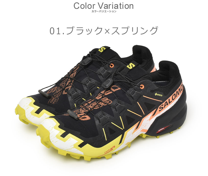 サロモン トレイルランニングシューズ メンズ SPEEDCROSS 6 GORE-TEX SALOMON L47465400 L47465500  ブラック 黒 グレー 靴 防水 : 1687-0070 : Z-CRAFT ヤフーショッピング店 - 通販 - Yahoo!ショッピング