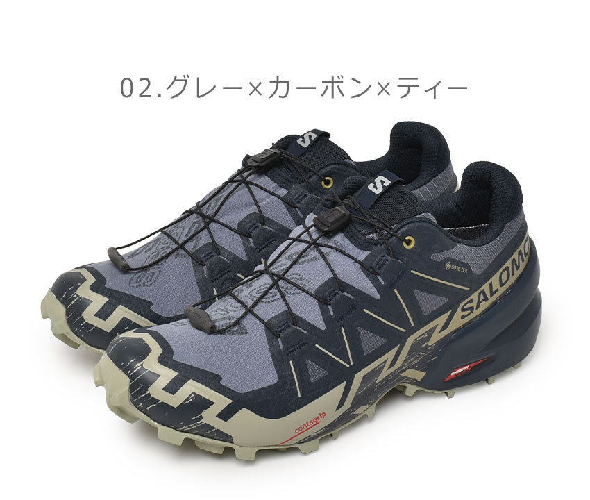 SALOMON トレイルランベスト(グレー/グリーン) 1687-0070-co2.jpg